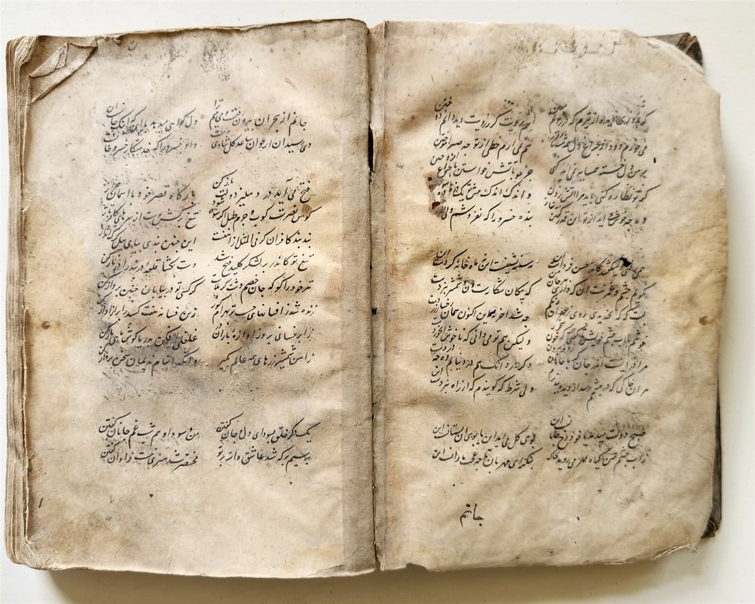 early 18th CENTURY MANUSCRIPT POETRY by AMIR KHUSRAU antique - 4