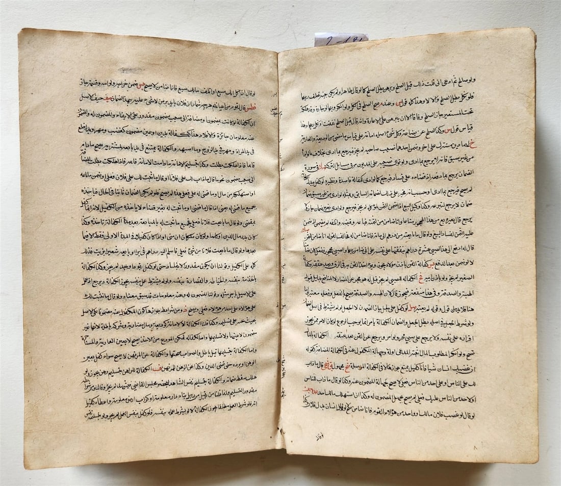 1729 ISLAMIC LAW MANUSCRIPT in ARABIC antique SHARIA FIQH - 10