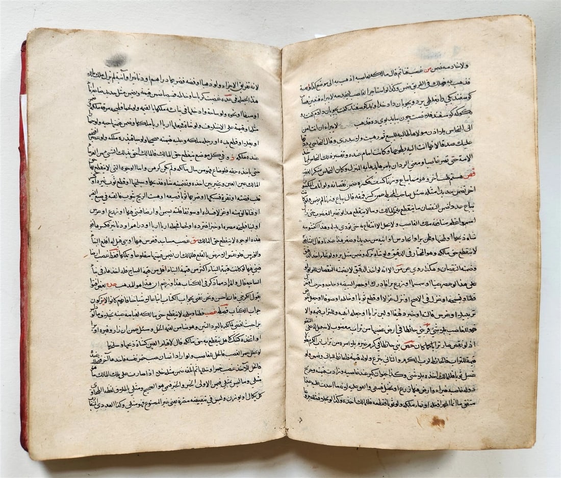 1729 ISLAMIC LAW MANUSCRIPT in ARABIC antique SHARIA FIQH - 12