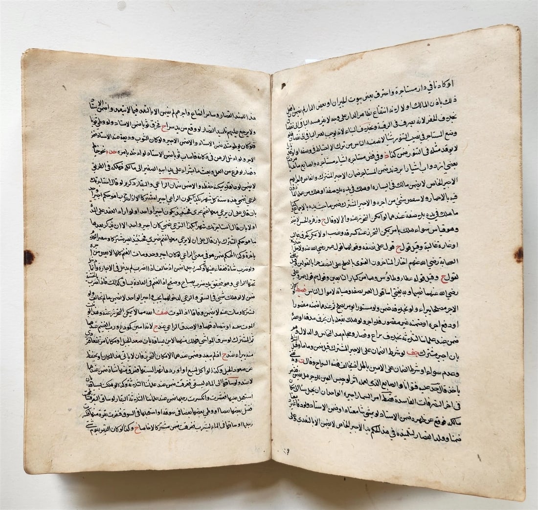 1729 ISLAMIC LAW MANUSCRIPT in ARABIC antique SHARIA FIQH - 15