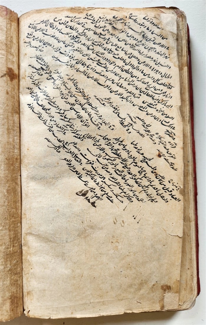 1729 ISLAMIC LAW MANUSCRIPT in ARABIC antique SHARIA FIQH - 19