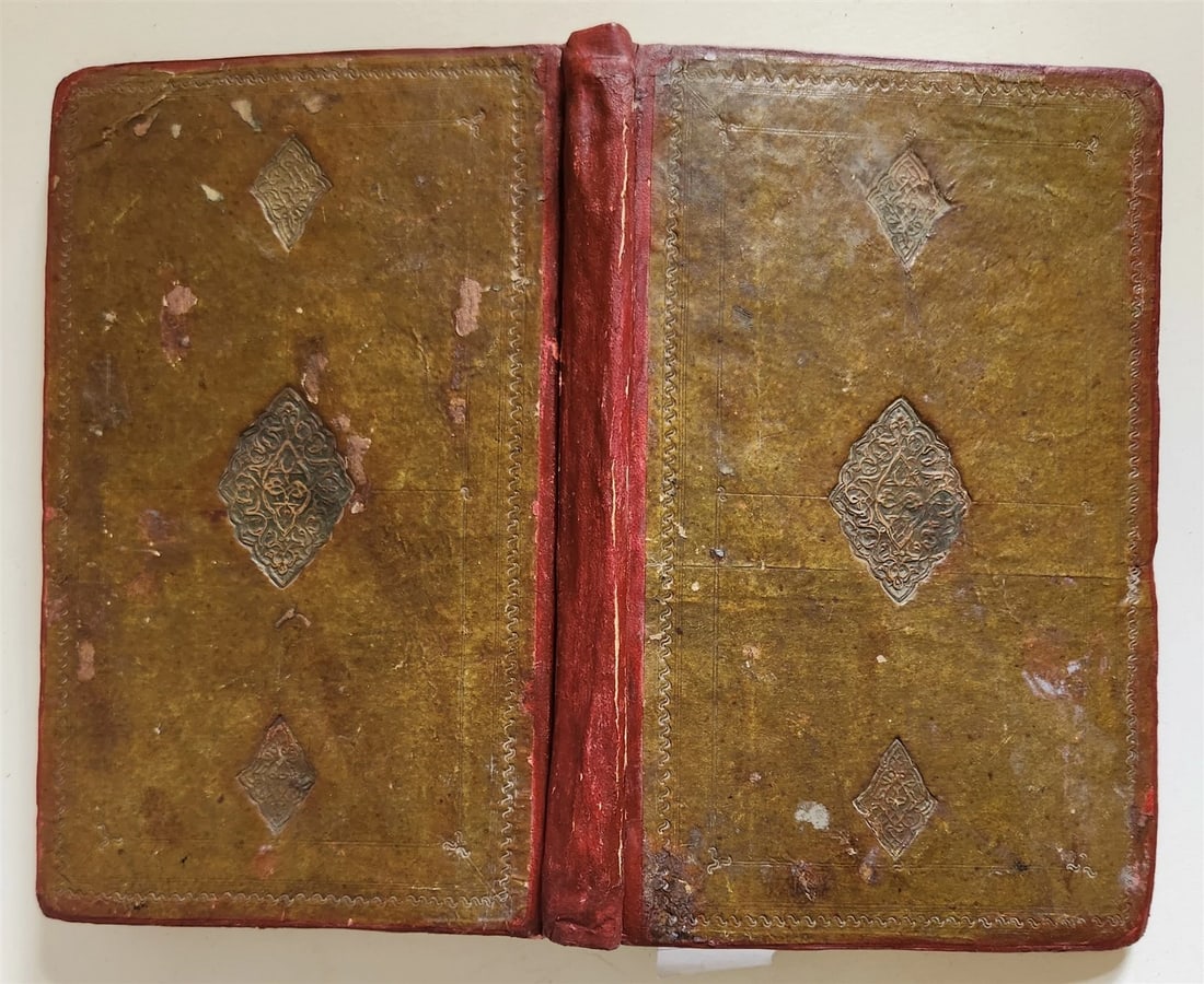 1729 ISLAMIC LAW MANUSCRIPT in ARABIC antique SHARIA FIQH - 2