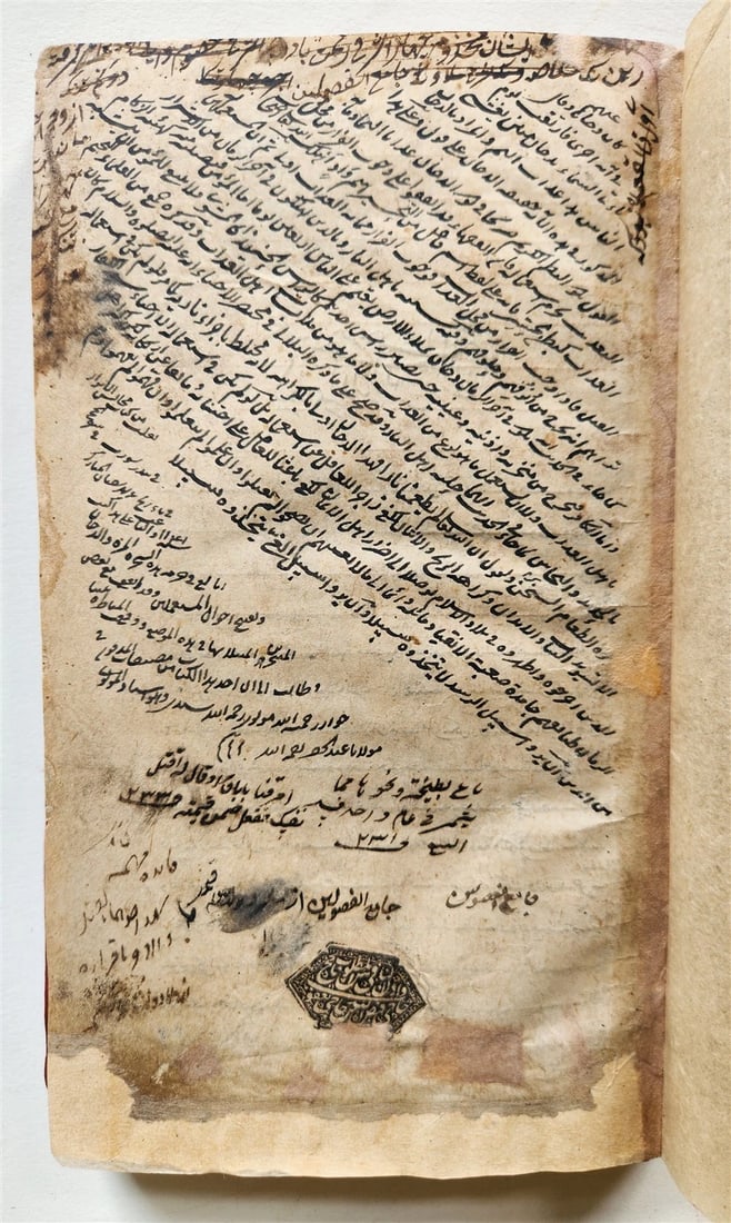 1729 ISLAMIC LAW MANUSCRIPT in ARABIC antique SHARIA FIQH - 3