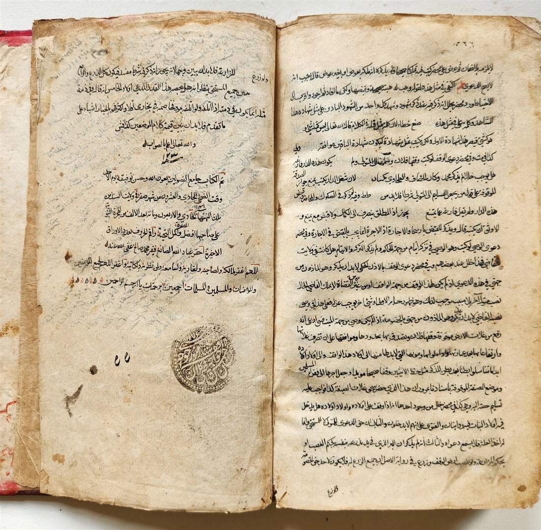 1729 ISLAMIC LAW MANUSCRIPT in ARABIC antique SHARIA FIQH - 5