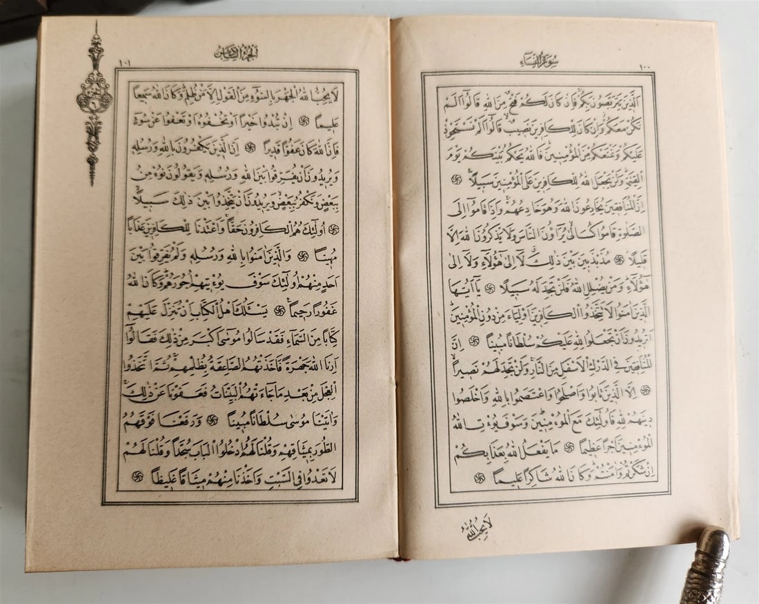 1900 OTTOMAN KORAN antique QURAN Turkish w/ WOODEN STAND & GILT SLIP CASE - 16