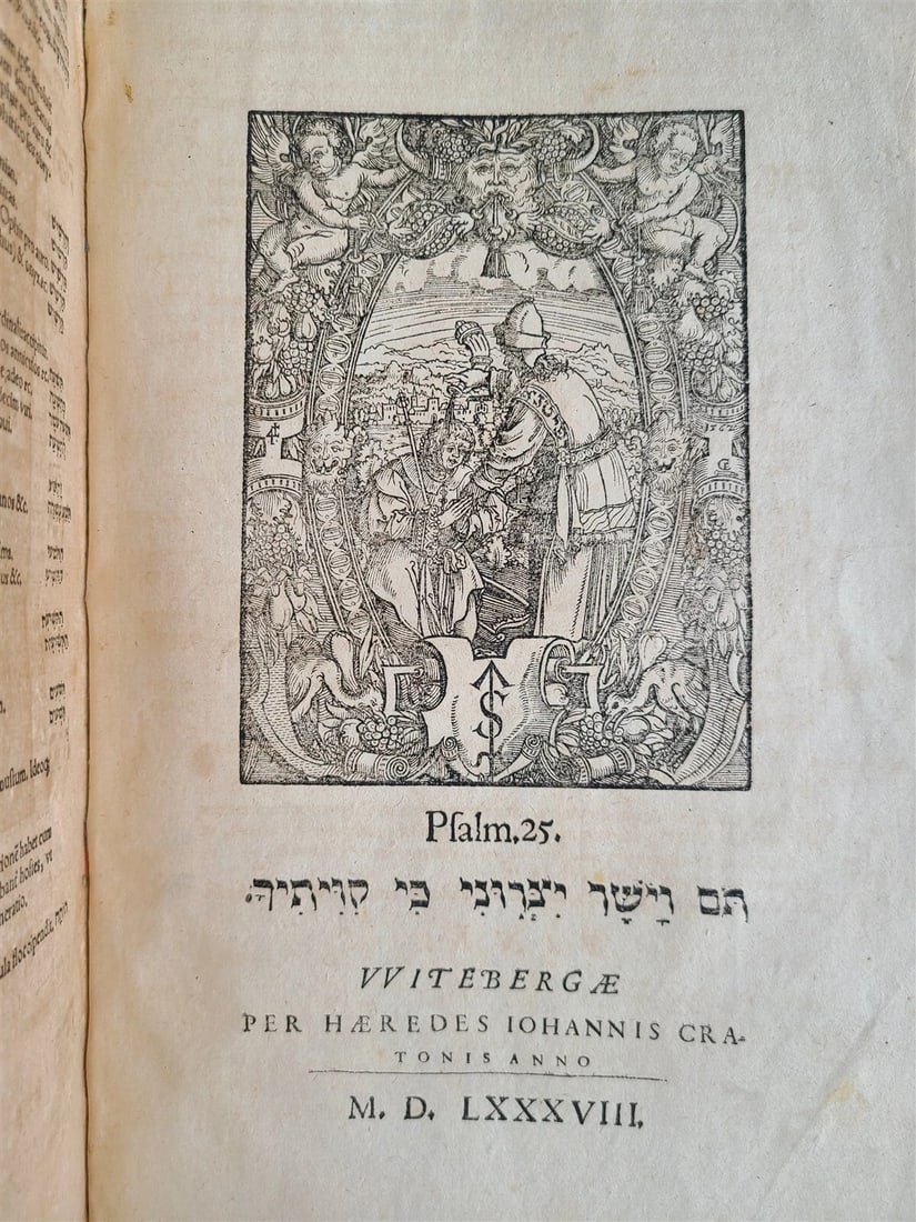 1588 HEBREW LEXICON antique Liber Radicum seu Lexicon Ebraicum 16c PIGSKIN FOLIO - 10