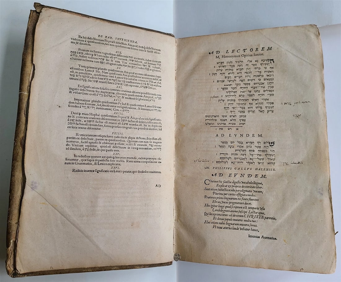 1588 HEBREW LEXICON antique Liber Radicum seu Lexicon Ebraicum 16c PIGSKIN FOLIO - 5