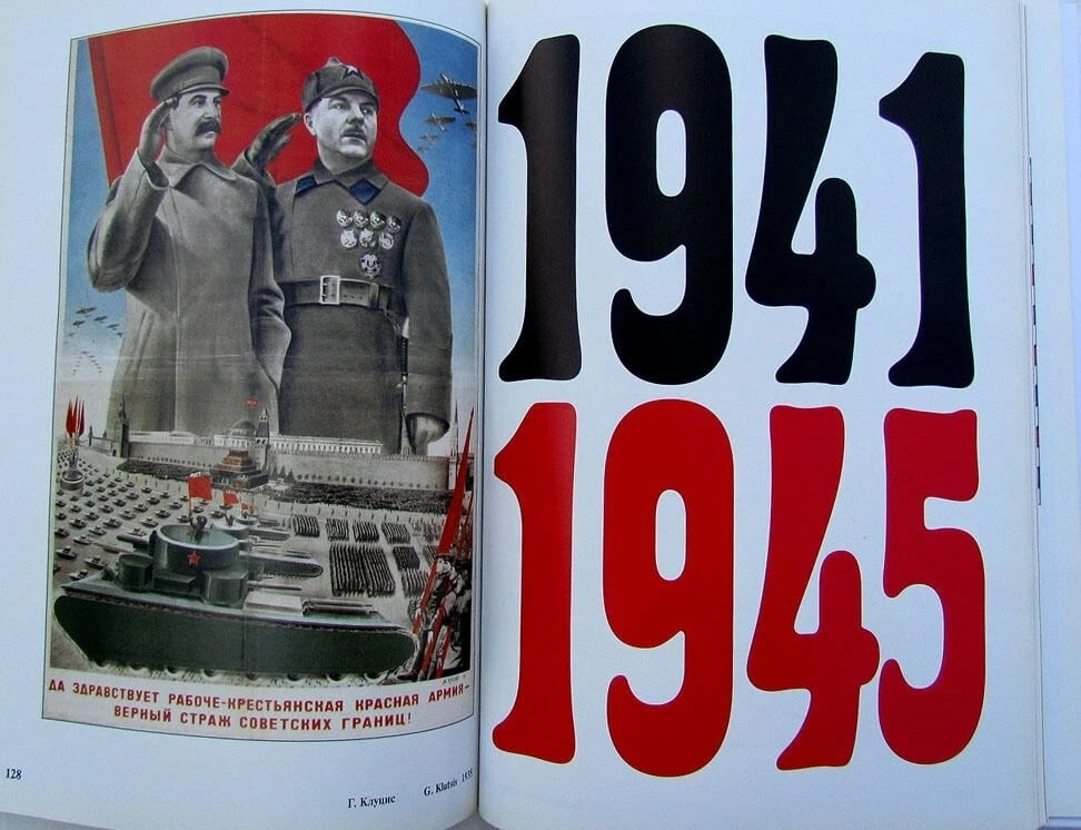 RUSSIAN HISTORY OF 20th CENTURY IN POSTER FULLY ILLUSTRATED ART REFERENCE ALBUM - 4