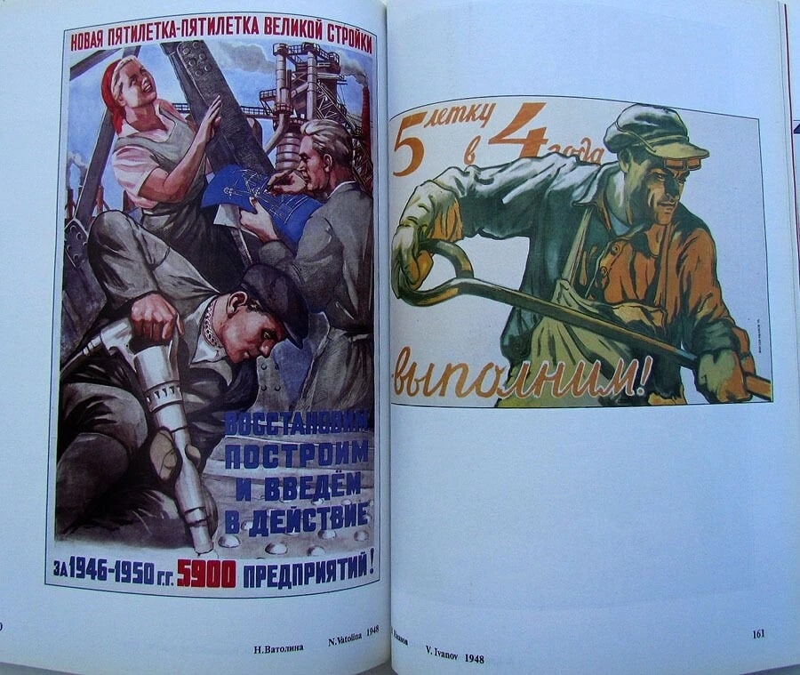 RUSSIAN HISTORY OF 20th CENTURY IN POSTER FULLY ILLUSTRATED ART REFERENCE ALBUM - 5