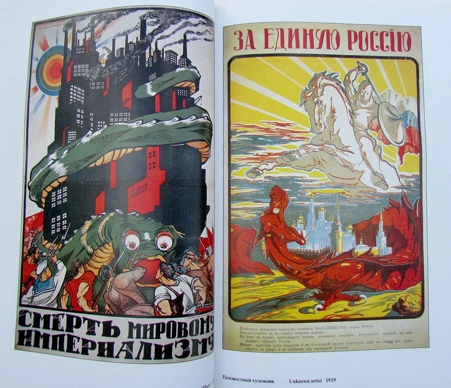 RUSSIAN HISTORY OF 20th CENTURY IN POSTER FULLY ILLUSTRATED ART REFERENCE ALBUM - 6