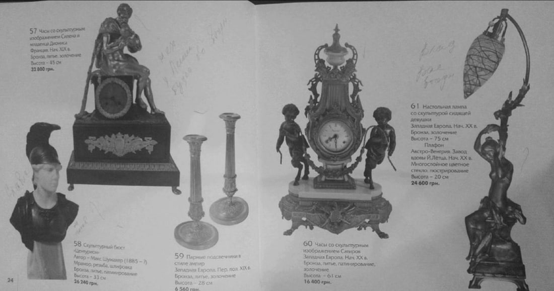 Bronze pair of candlesticks - 8