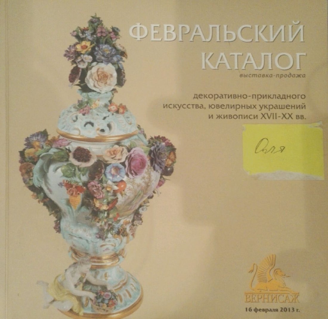 Bronze pair of candlesticks - 9