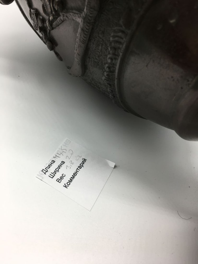 Decorative Chinese vase with embossed image of birds 19th century - 16