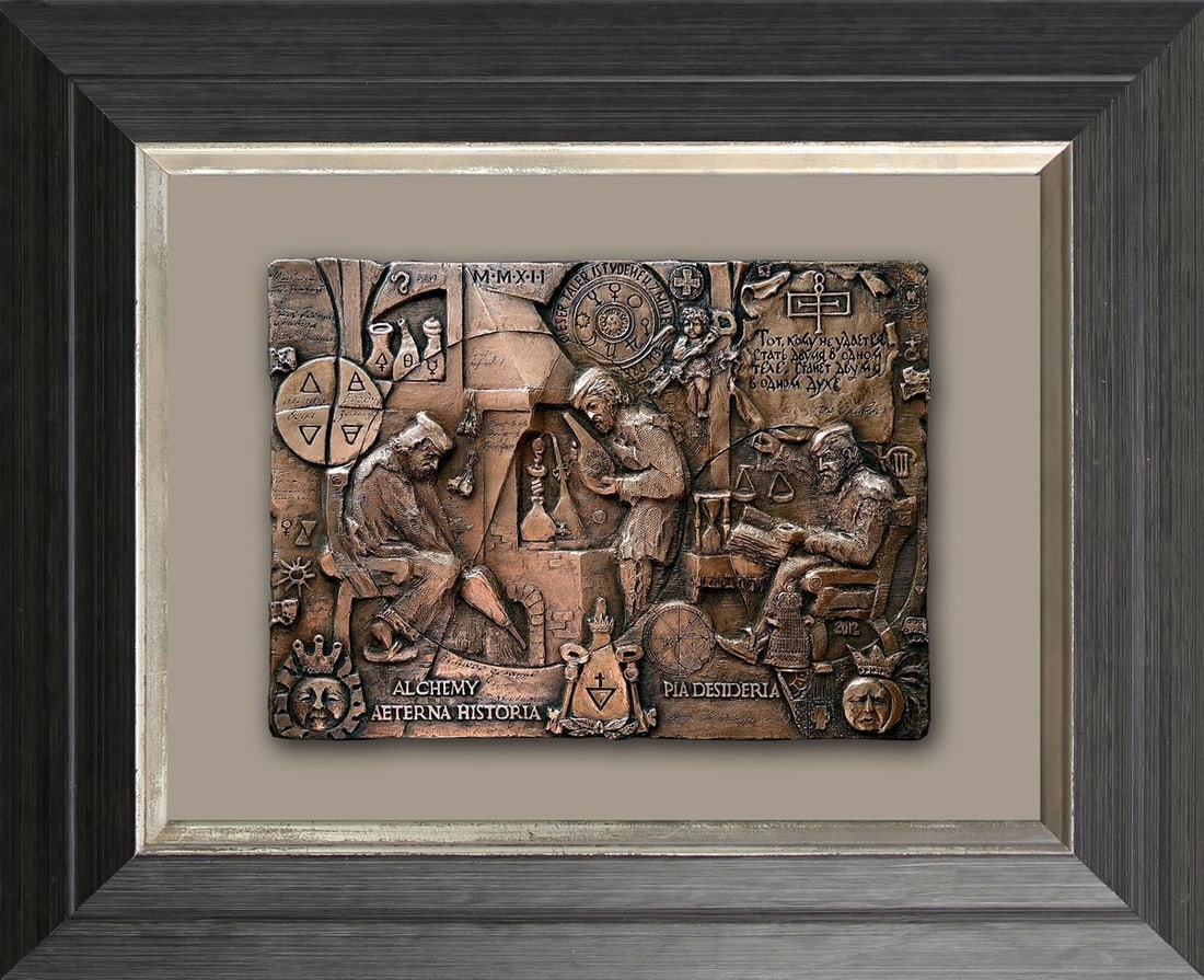 Copper Great Work Shevyakov Yuri Ivanovich 2012 year: Title: Copper Great Work Shevyakov Yuri Ivanovich 2012 year Description: Shev 1 ITEM DESCRIPTION : * Title: Great Work * Medium: Copper, silvering, engraving, author's technique * Sculptor: Shevyakov