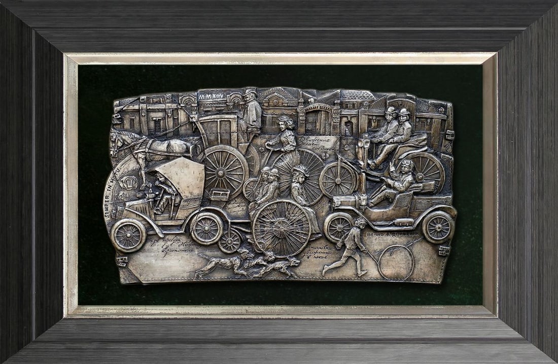 Copper "Traffic jams" on Georgievskaya Shevyakov Yuri Ivanovich 2014 year (1 of 1)