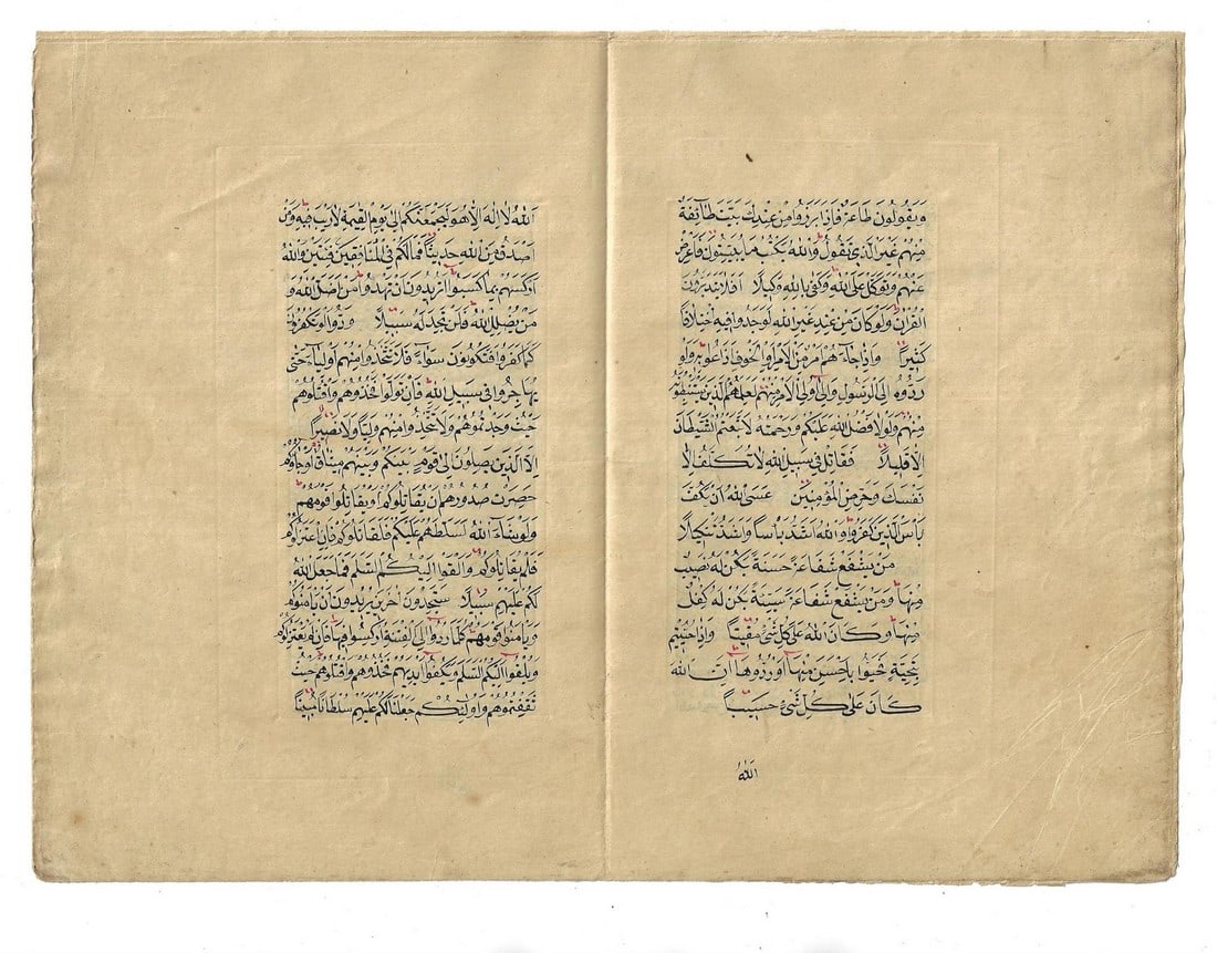 Fourteen Page 19th C Arabic Manuscript: Title: Fourteen Page 19th C Arabic Manuscript Additional Info: A fourteen page manuscript in Arabic on fine gloss paper, circa mid 19th century, fighting for Allah. Fine condition, measures 6 x 8.5".