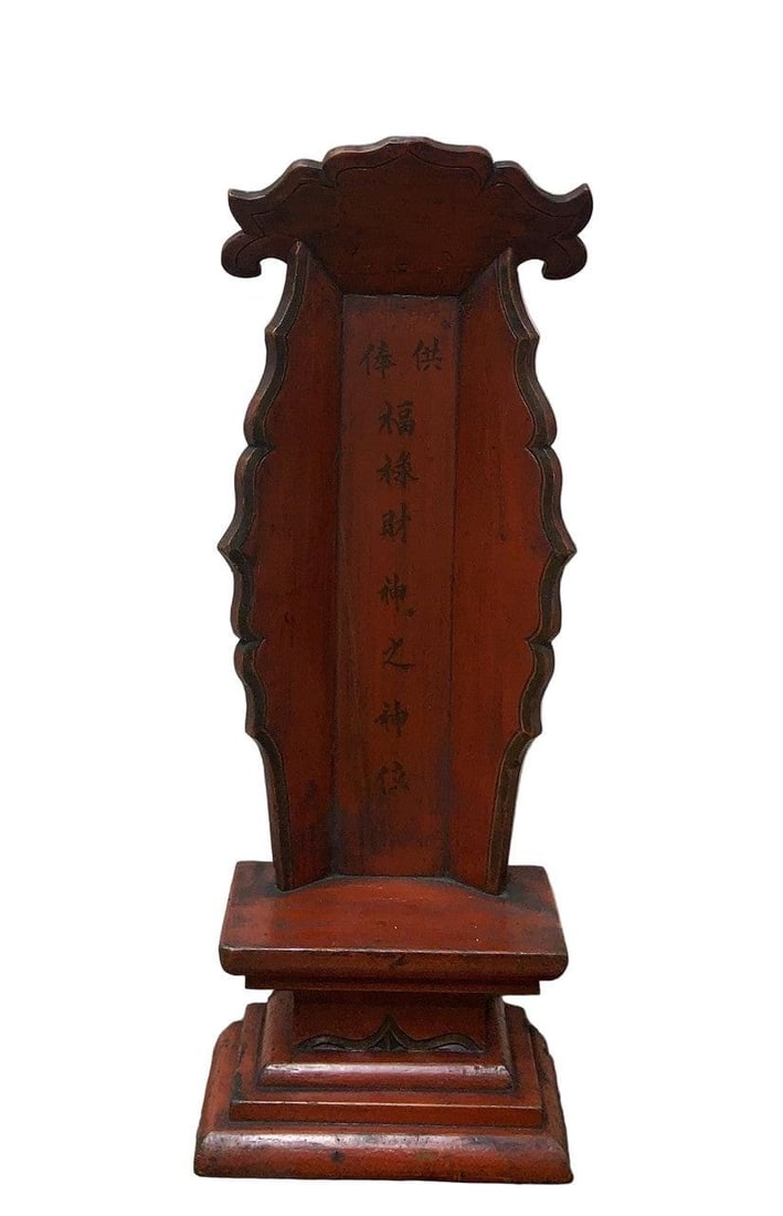 Antique Chinese Red Elm Ancestral Shrine: Title: Antique Chinese Red Elm Ancestral Shrine Description: Antique Chinese Red Elm Ancestral Shrine This hand carved and crafted antique Chinese shrine is used to place fruits and flowers
