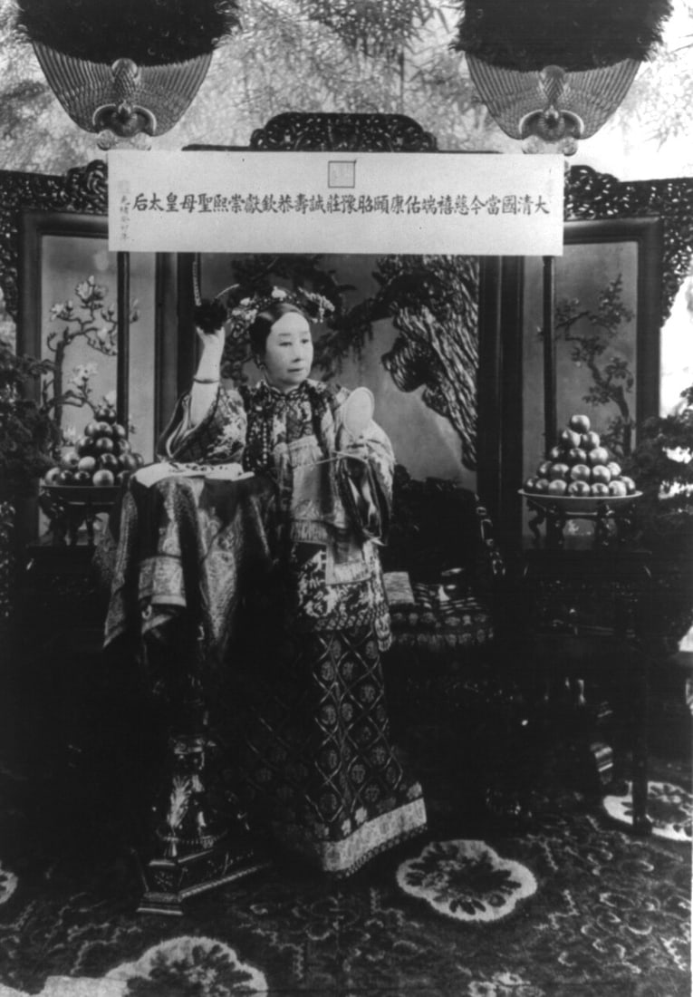 1890, EMPRESS DOWAGER OF CHINA: Title: 1890, EMPRESS DOWAGER OF CHINA Artist: FRANK CARPENTER Original Date: SEE TITLE Dimensions: 8X10 Description: || UNITED STATES SHIPPING ONLY! || This lot is a Dye Based Photolithograph and is