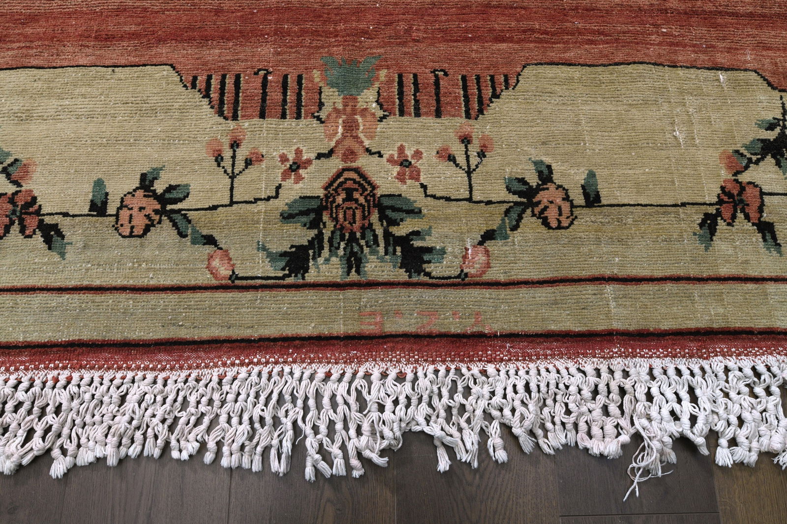 7'8x11'9 ft, ORANGE BEIGE RUG - 4