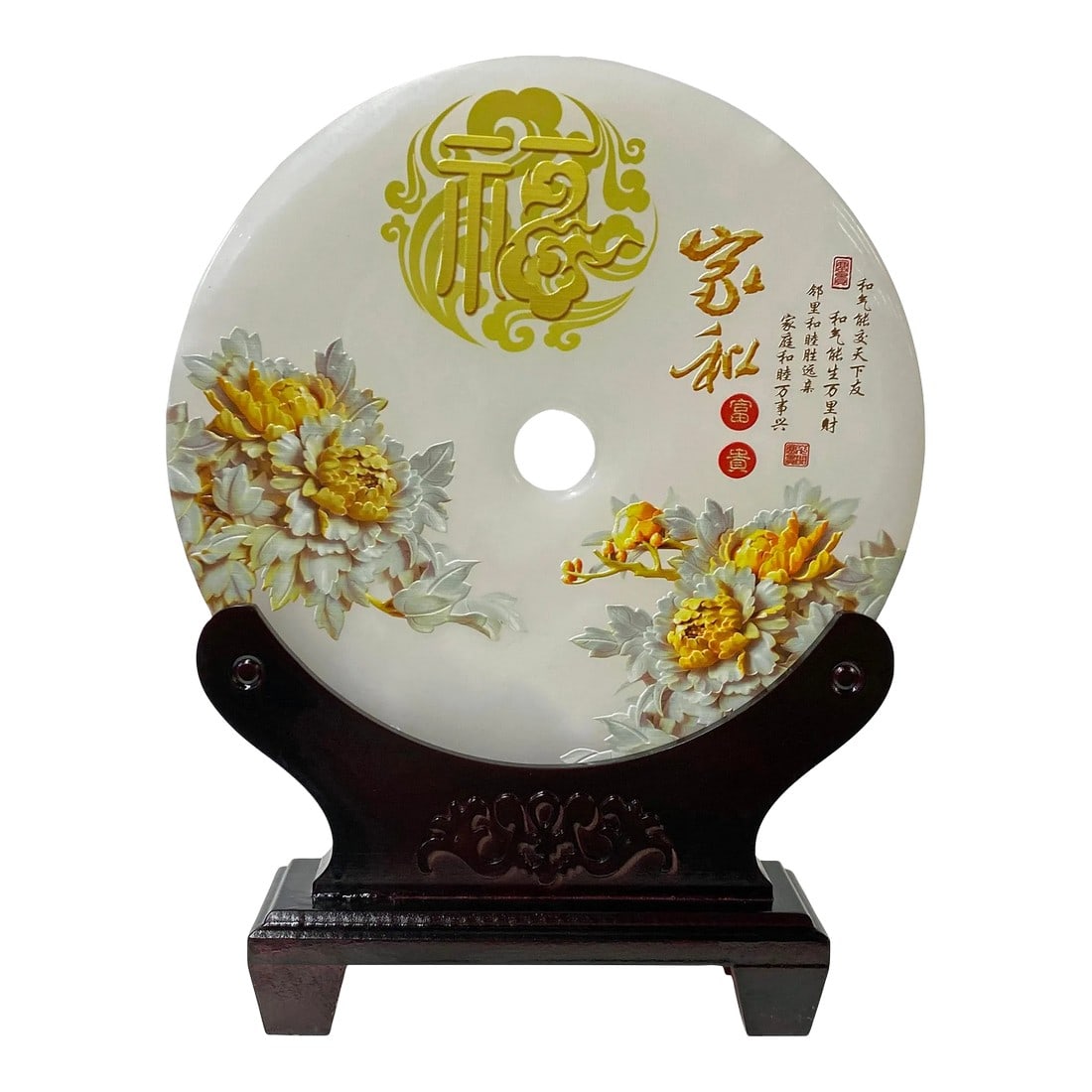 Chinese Natural Stone Round Fok Harmony Flowers Calligraphy Display: This round natural stone display is a unique and beautiful accent piece for any home. The stone is polished to a high shine, and the natural pattern creates a stunning visual effect. The surface of