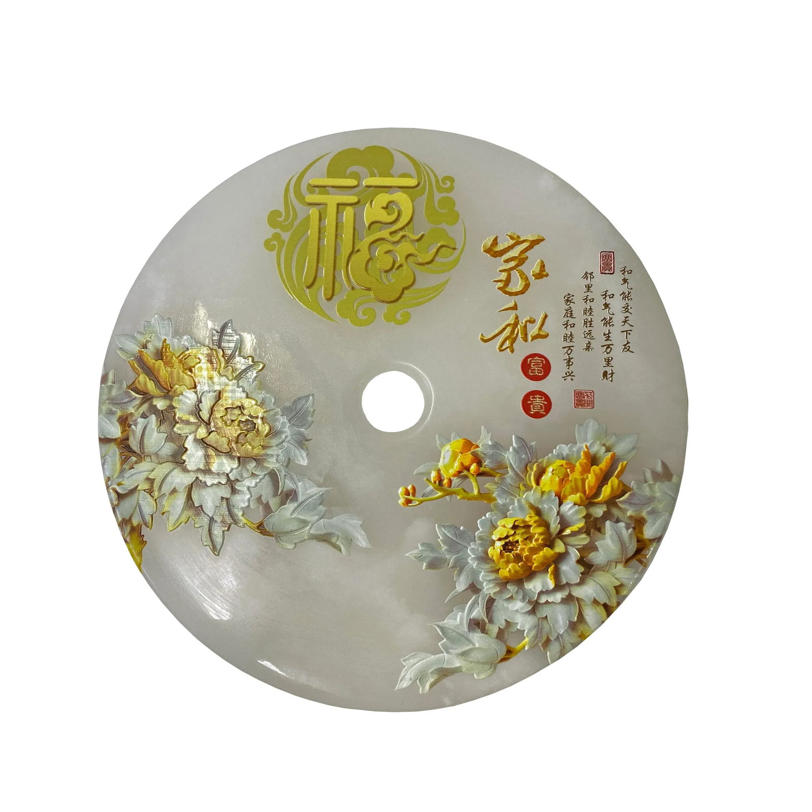 Chinese Natural Stone Round Fok Harmony Flowers Calligraphy Display - 5