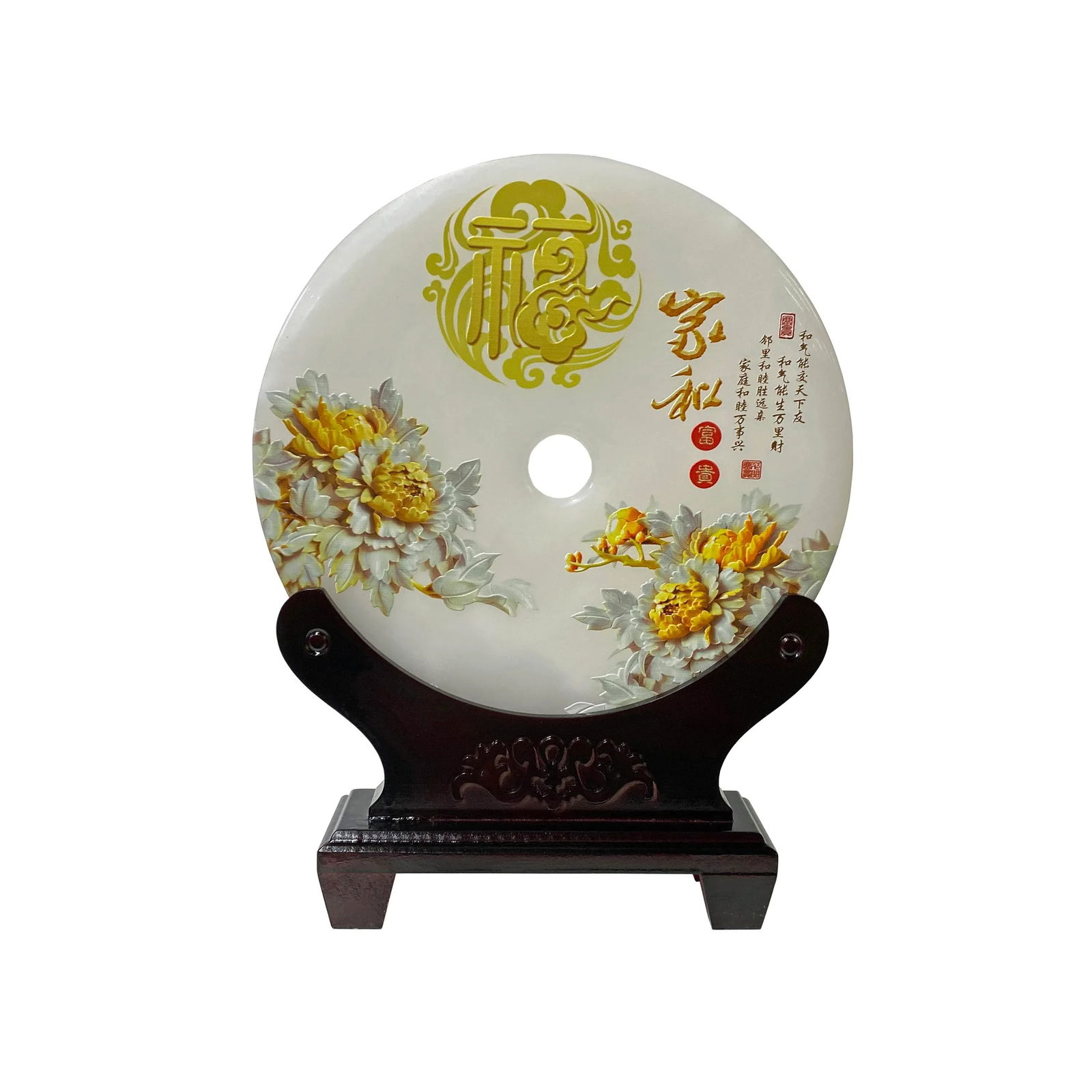 Chinese Natural Stone Round Fok Harmony Flowers Calligraphy Display - 6