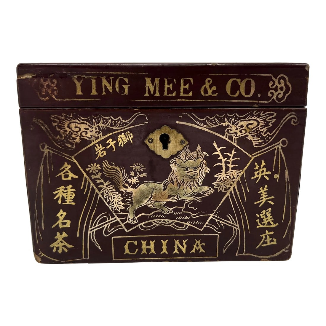 Ying Mee & Co., Antique Chinese Lacquer Tea Caddy or Box: Chinese, early 20th century. An antique red lacquer box with gilt decorated chickens, Chinese lettering and other symbols. Marked to box with maker. Condition: Alterations: Original Condition