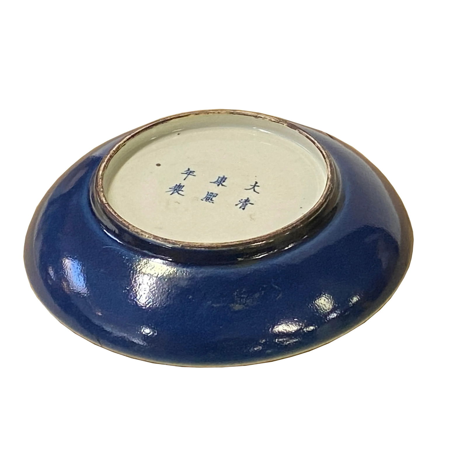 Chinese Blue White Cranes Birds Fengshui Graphic Porcelain Plate - 2