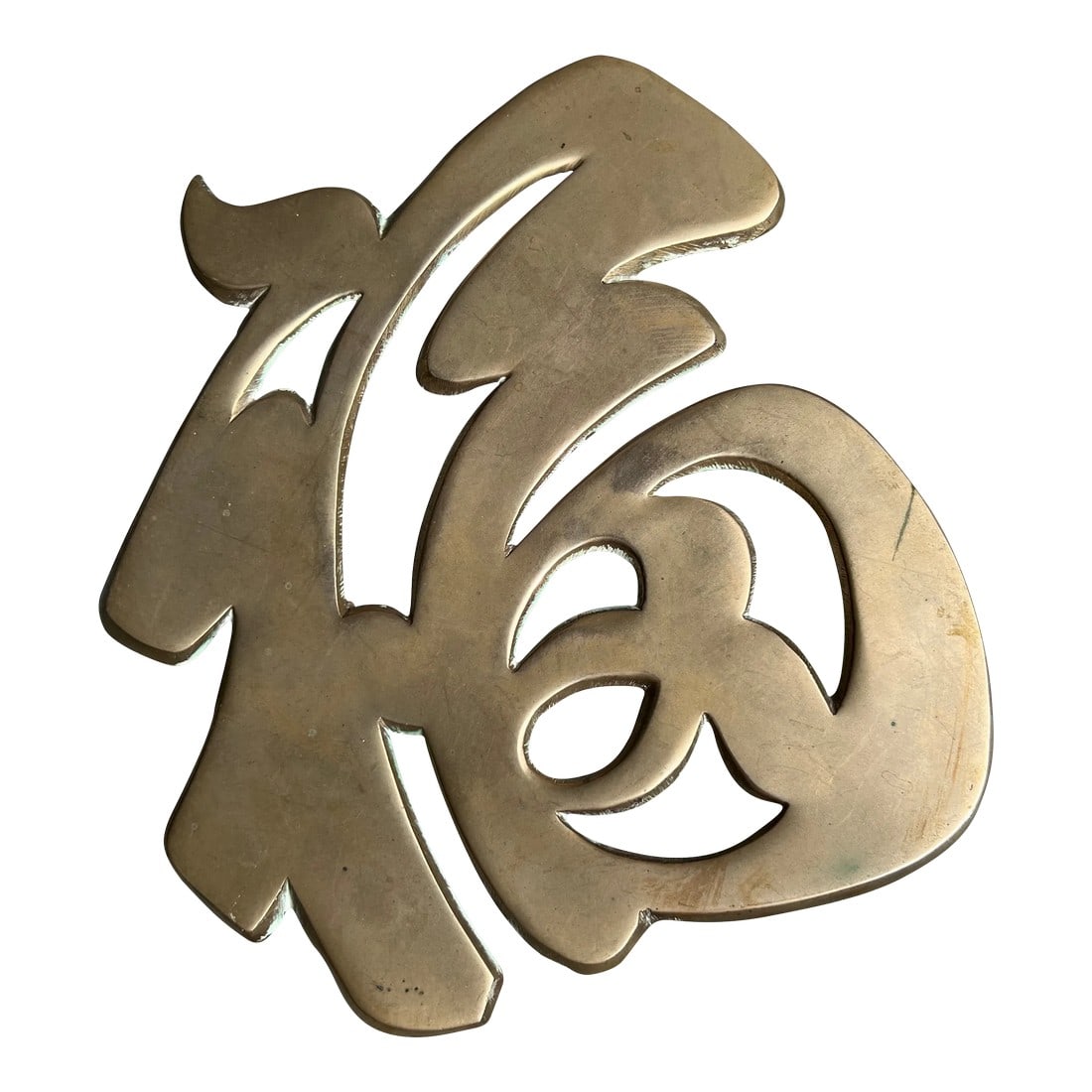 1970s Brass Asian Symbol (1 of 2)