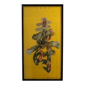 Vintage Asian Embroidery Art of the Eight Immortals Celebrating Longevity