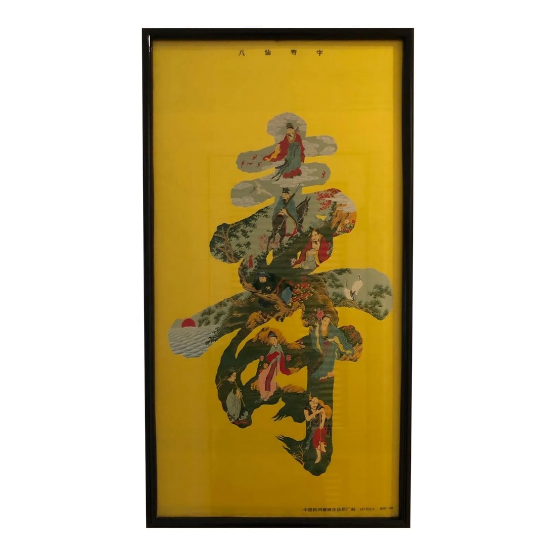 Vintage Asian Embroidery Art of the Eight Immortals Celebrating Longevity