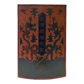 Chinese Distressed Brick Red Dragons Graphic Rectangular Shape Box