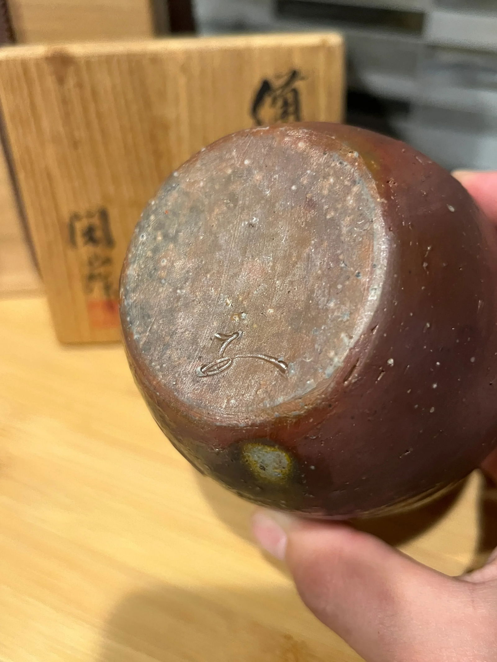 Vintage Japanese Bizen Ware Takatori Family W/ Original Box - 3