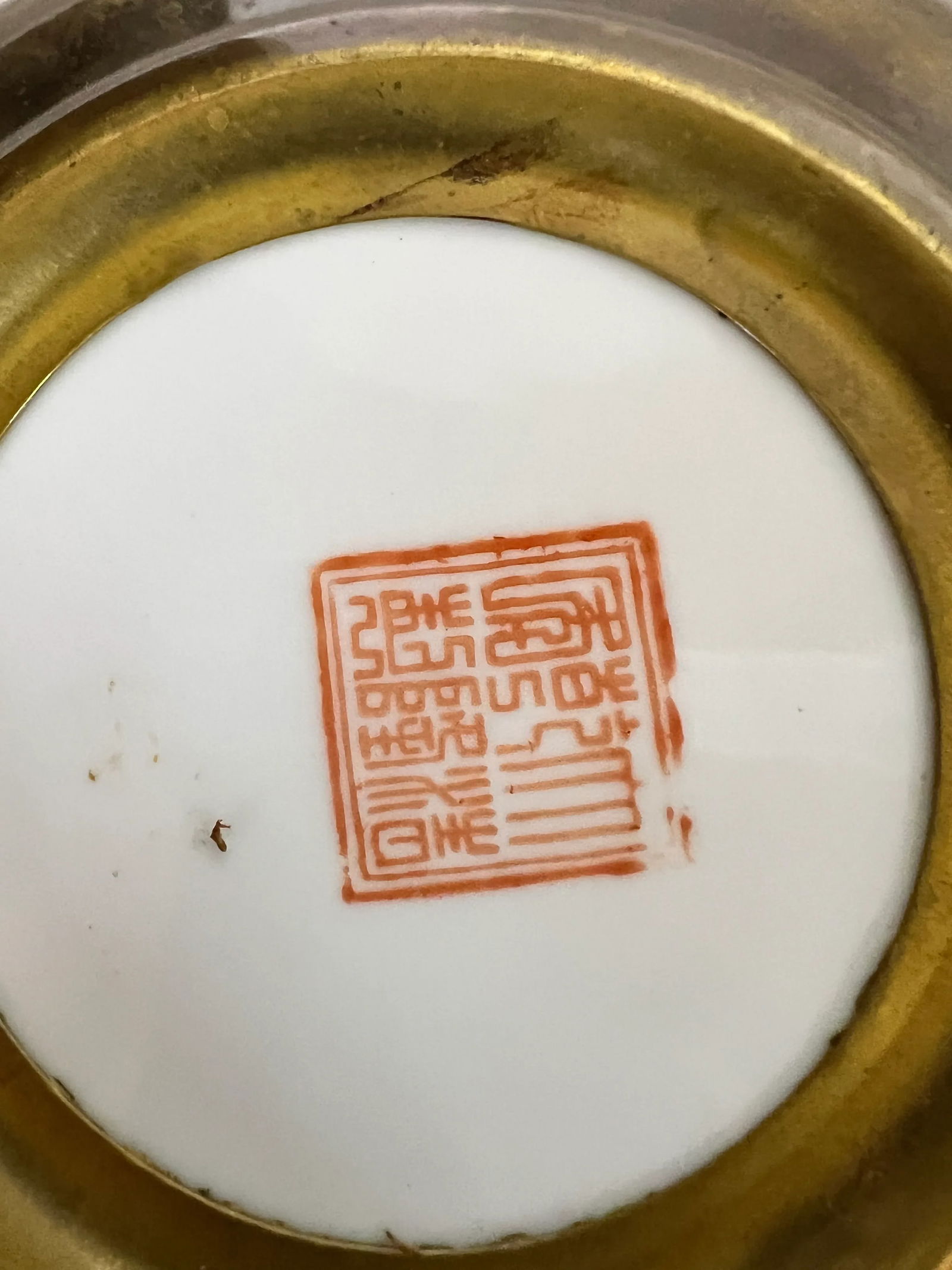 Vintage Chinoiserie Lily Pad Decorative Brass Encased Bowl - 3