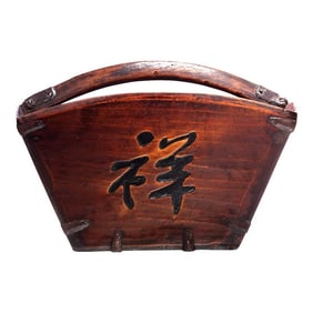 Antique Chinese Elmwood Grain Basket