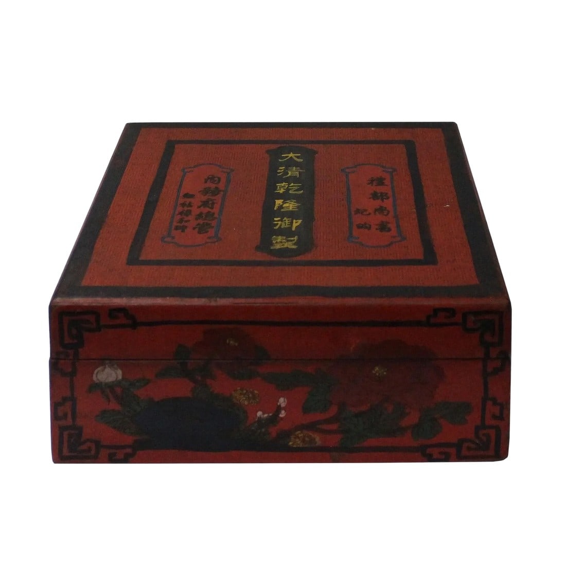 Chinese Distressed Red Characters Graphic Square Shape Box: This is a handmade Chinese accent decorative box made of wood and finished with a distressed red base color. The surface is a colorful graphic of Qing Dynasty style motifs. It is a production with Qin