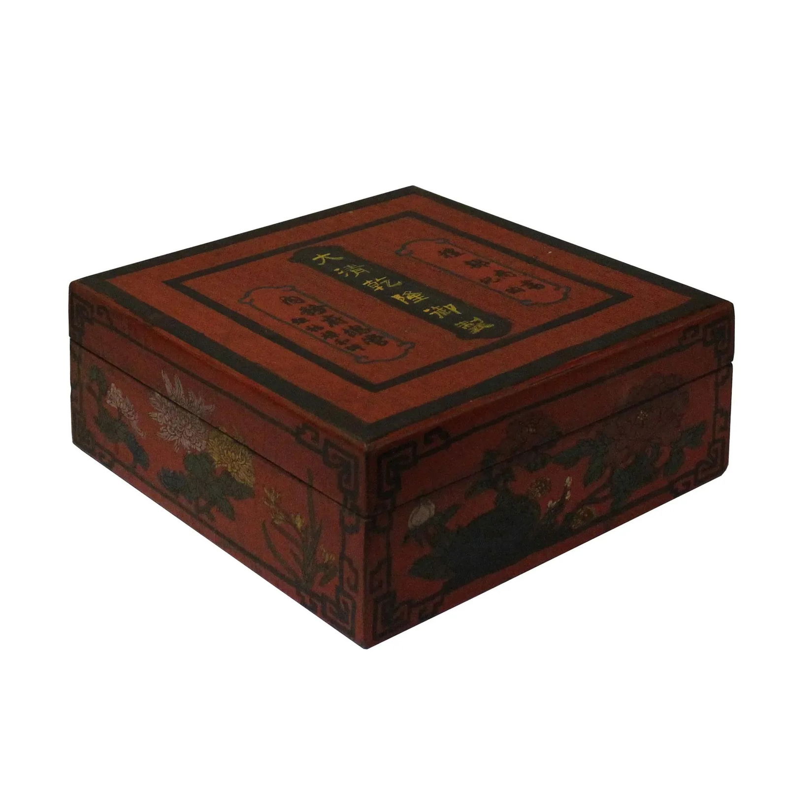 Chinese Distressed Red Characters Graphic Square Shape Box - 3