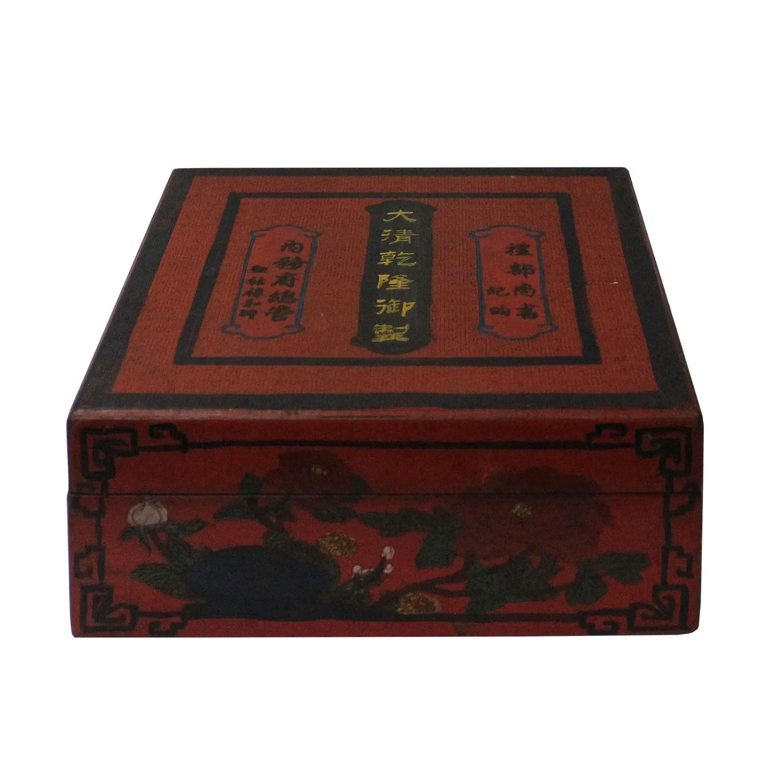 Chinese Distressed Red Characters Graphic Square Shape Box - 7