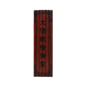 Chinese Distressed Red Characters Graphic Rectangular Shape Box
