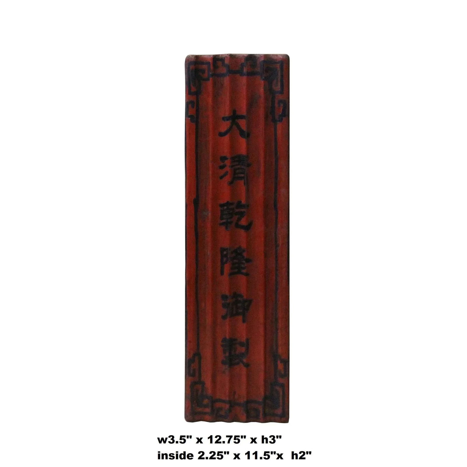 Chinese Distressed Red Characters Graphic Rectangular Shape Box - 2