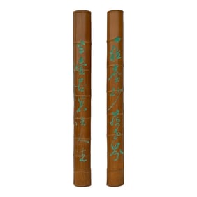 Pair Chinese Green Calligraphy Writing Engraved Bamboo Wall Panels