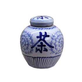 Chinese Oriental Small Blue White Porcelain Ginger Jar