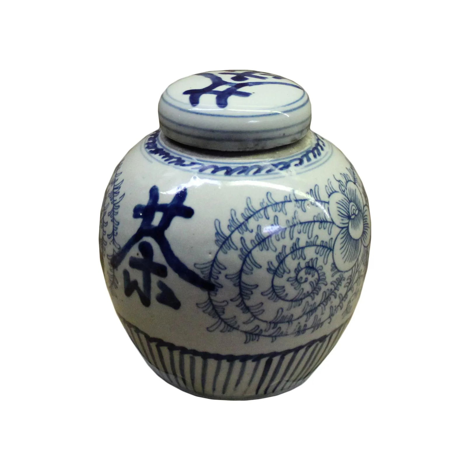 Chinese Oriental Small Blue White Porcelain Ginger Jar - 3