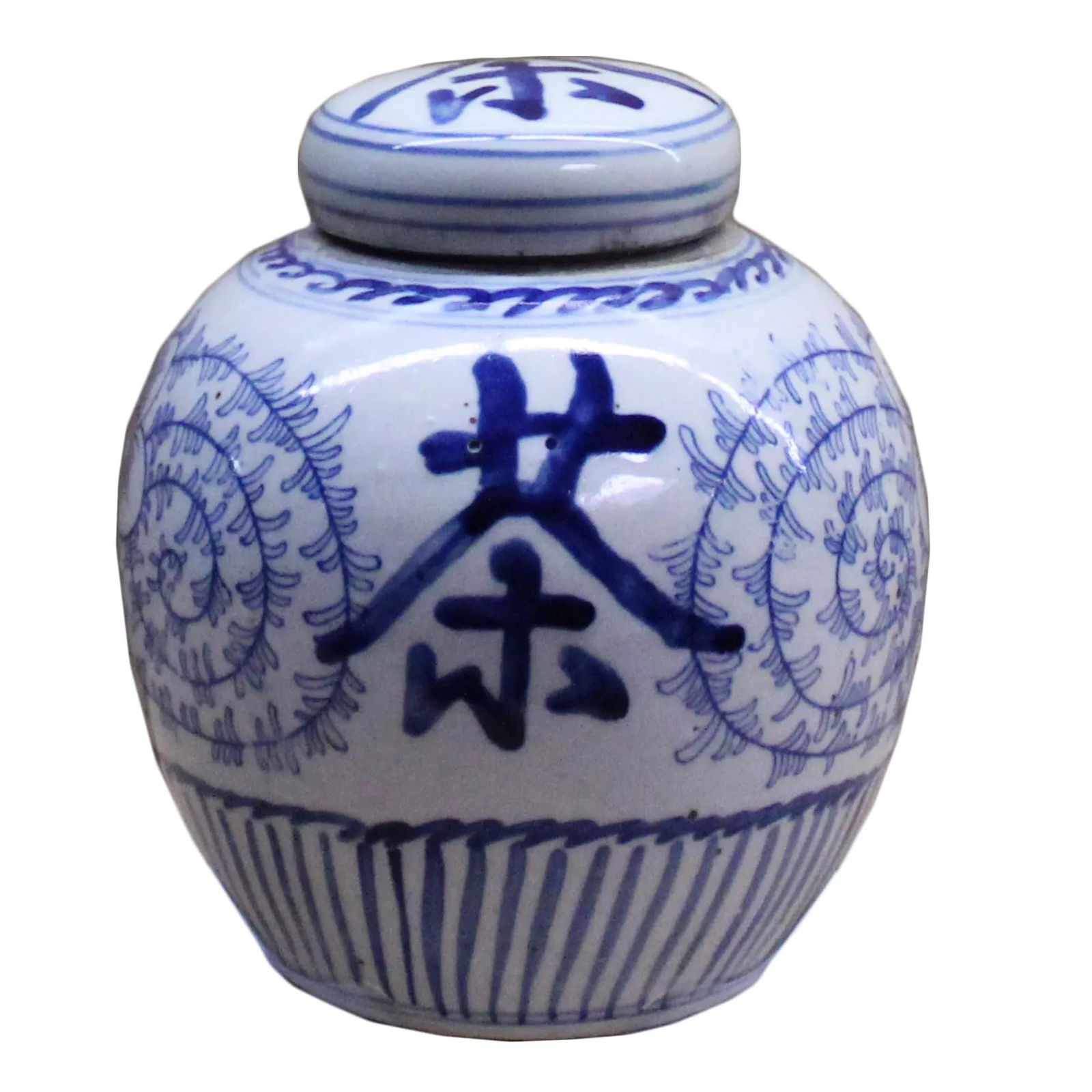 Chinese Oriental Small Blue White Porcelain Ginger Jar - 6