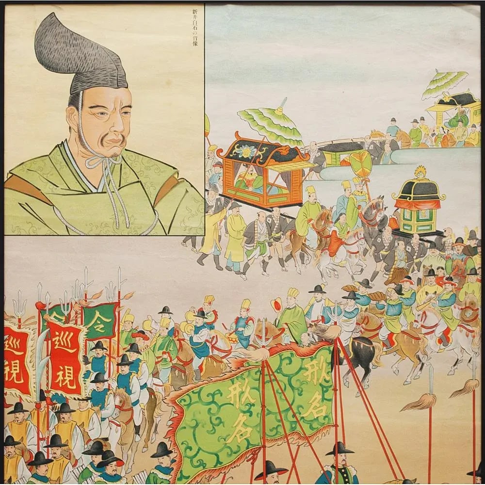 Pre-1945 Japanese History School Poster "Hakuseki Arai" - 2