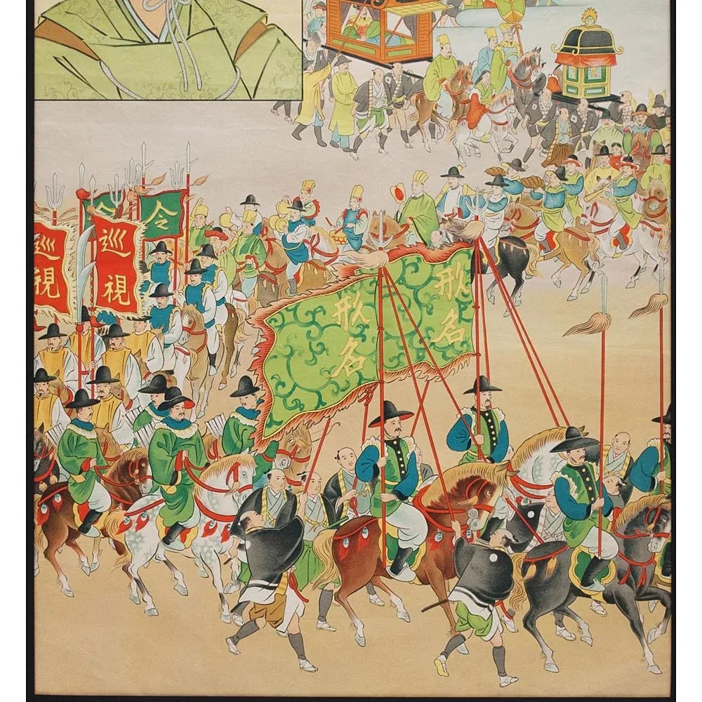 Pre-1945 Japanese History School Poster "Hakuseki Arai" - 3