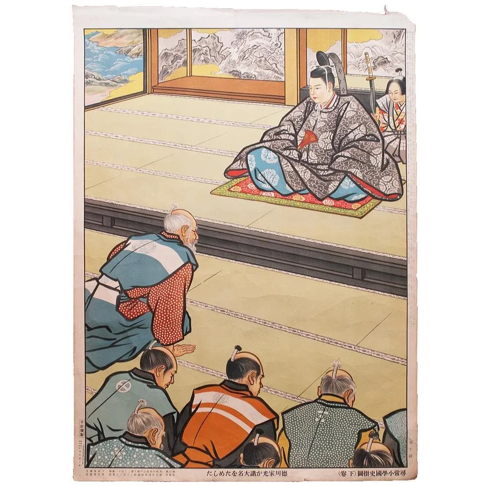 Original Lemitsu Tokugawa Japanese Pre-1945 History Poster - 8