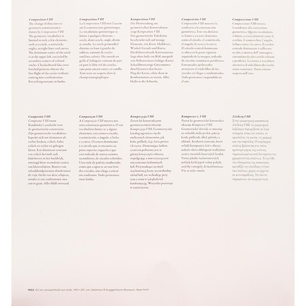 C. 1980s After Wassily Kandinsky "Composition 8", German Edition Full-Color Print - 4