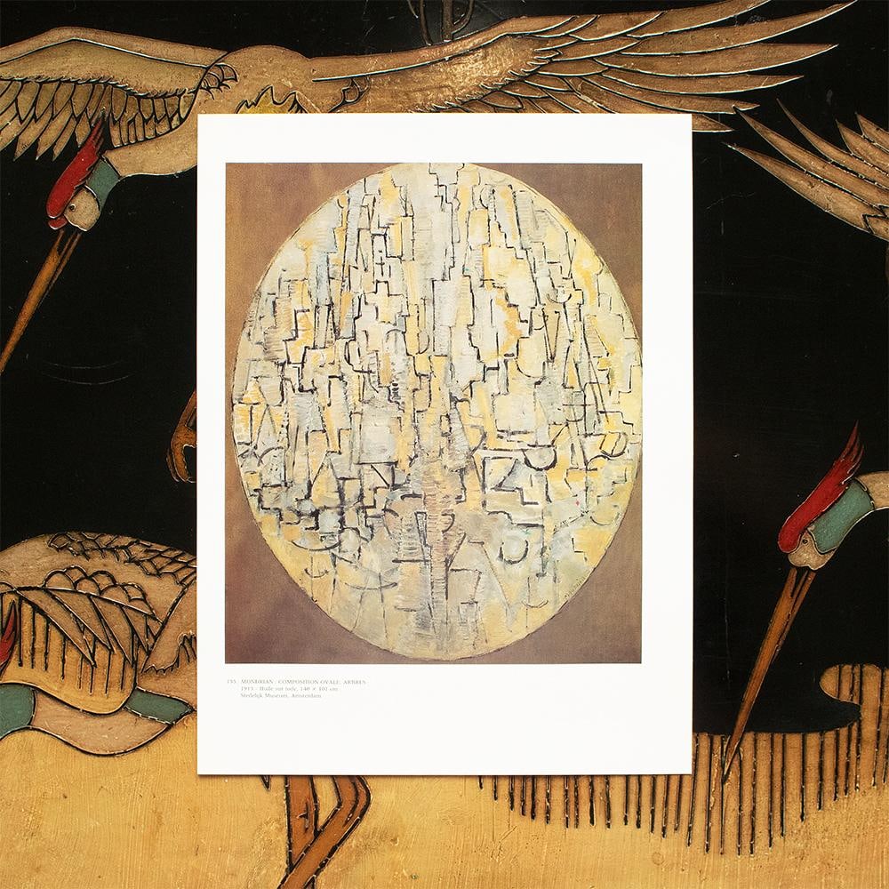 1991 After Piet Mondrian "Oval Composition (Trees)", Full-Color Parisian Print - 3