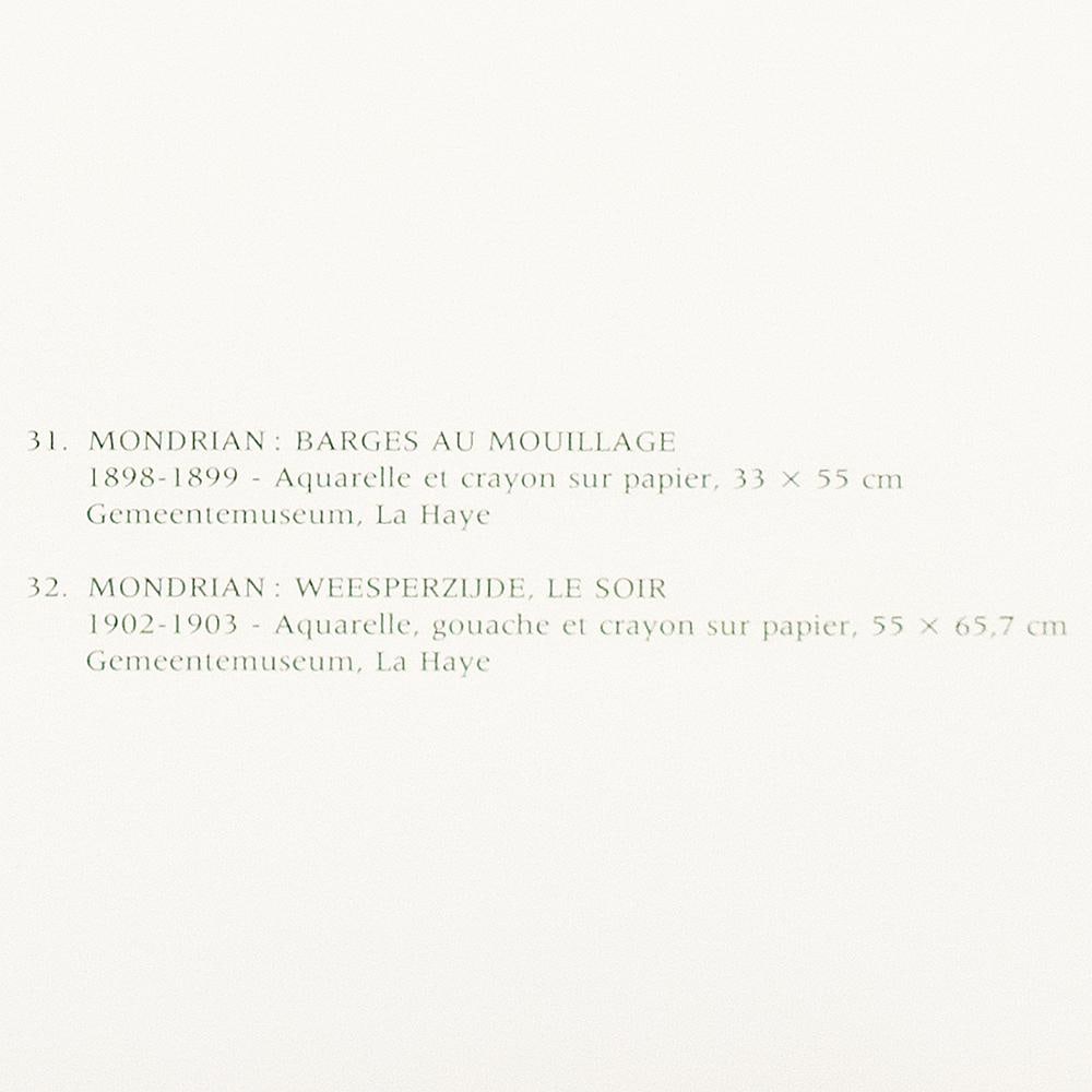 1991 After Piet Mondrian "Evening at Weesperzijde Sun", Full-Color Parisian Print - 7